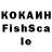МЕФ кристаллы Romagh