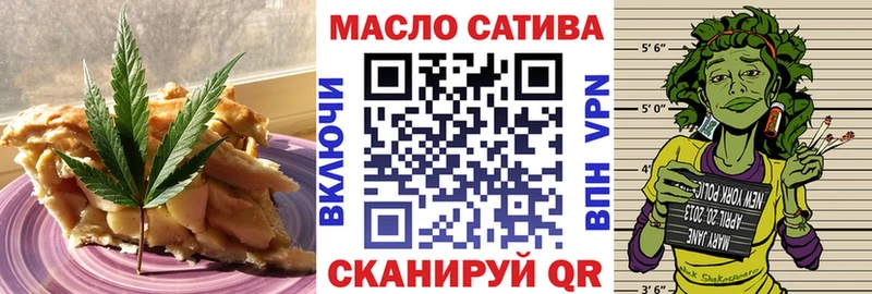 Cannafood марихуана  Исилькуль 