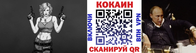 ОМГ ОМГ   Исилькуль  Cocaine 99%  закладка 