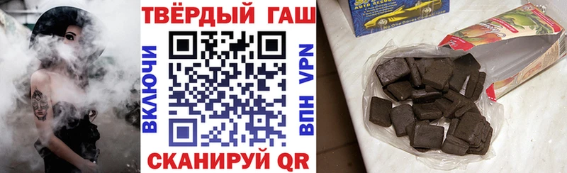 ГАШ хэш  как найти наркотики  OMG tor  Исилькуль 