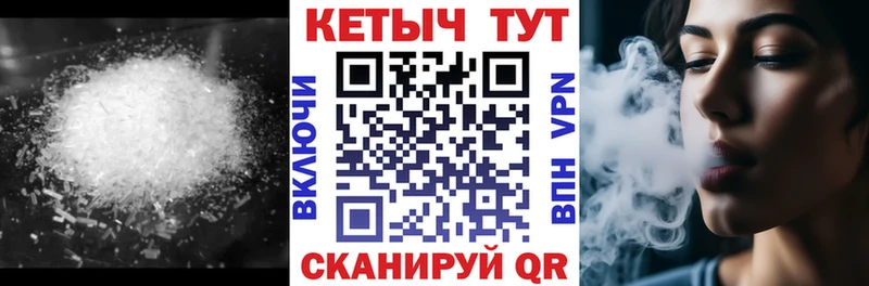 КЕТАМИН ketamine  сколько стоит  Исилькуль 