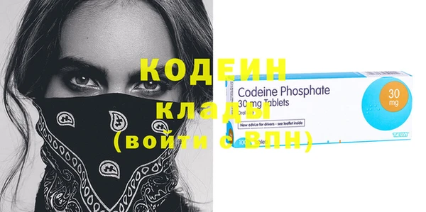 MDMA Волоколамск