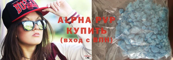 метамфетамин Вяземский