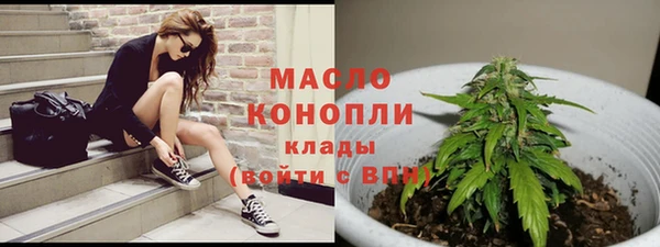 первитин Верея