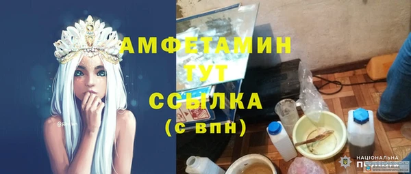 MDMA Волоколамск