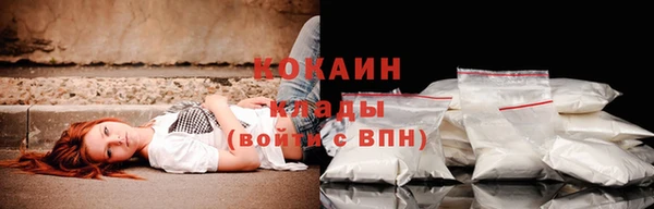 первитин Волосово
