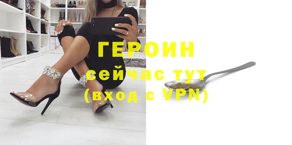 дистиллят марихуана Верхний Тагил