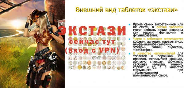 метамфетамин Вяземский