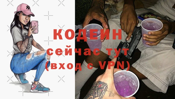 первитин Верея