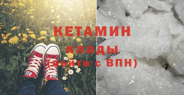 первитин Верея