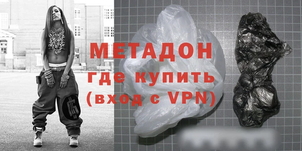 крисы Богородск
