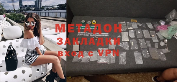 первитин Верея