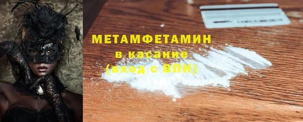 а пвп мука Володарск