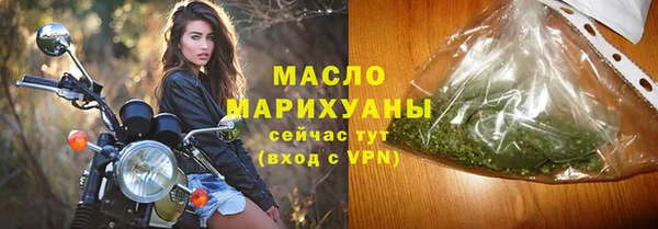 марихуана Верхнеуральск