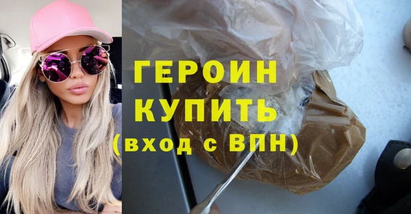 MDMA Волоколамск