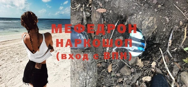 первитин Верея