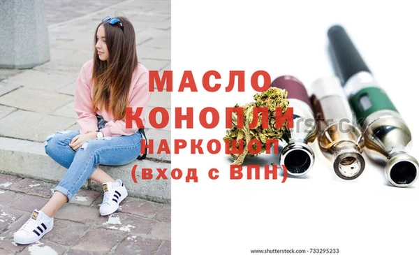 дистиллят марихуана Верхний Тагил