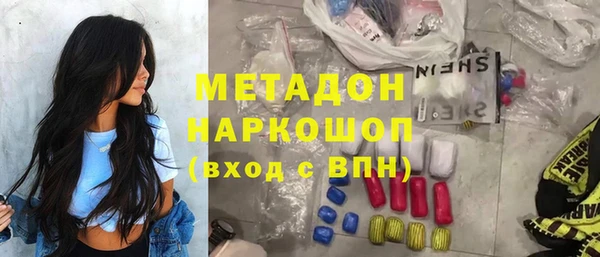 первитин Верея