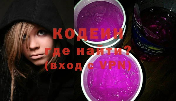 а пвп мука Володарск