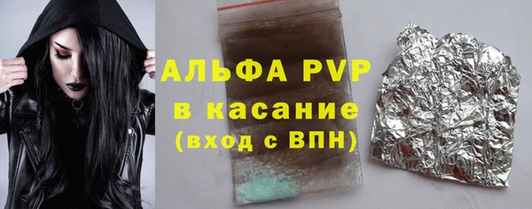 каннабис Вязьма