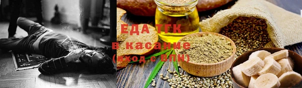 каннабис Вязьма