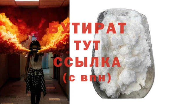 дистиллят марихуана Верхний Тагил