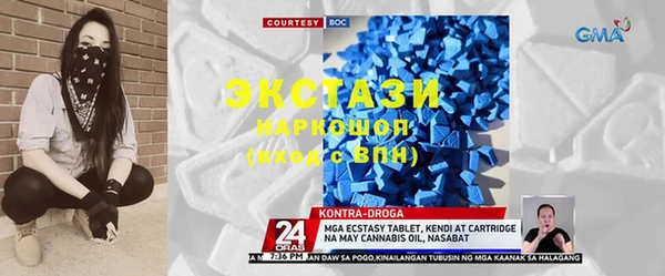 каннабис Вязьма