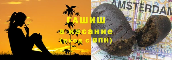первитин Волосово