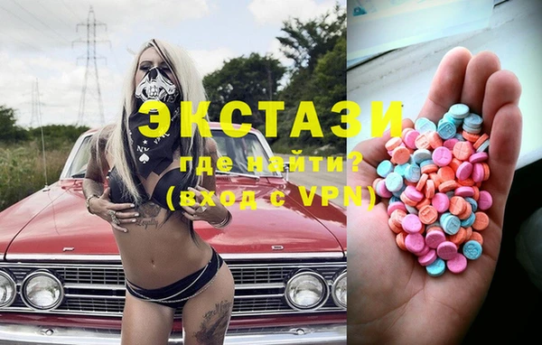 марихуана Верхнеуральск