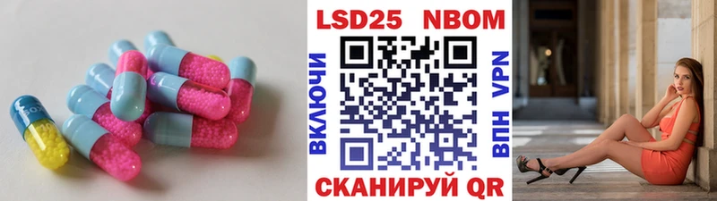 LSD-25 экстази кислота  сколько стоит  Исилькуль 