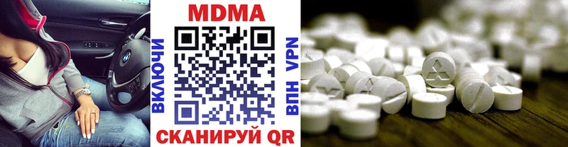 MDMA молли  как найти закладки  Исилькуль 