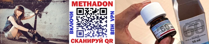 МЕТАДОН VHQ  Исилькуль 