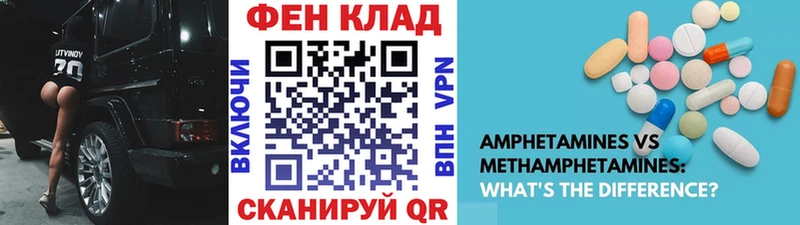 ОМГ ОМГ   сколько стоит  Исилькуль  МЕТАМФЕТАМИН кристалл 