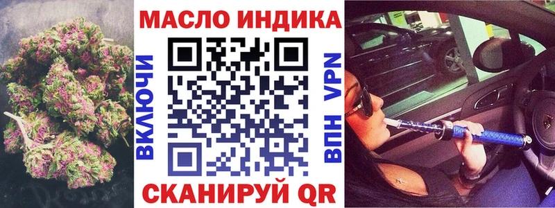 сколько стоит  Исилькуль  ТГК концентрат 