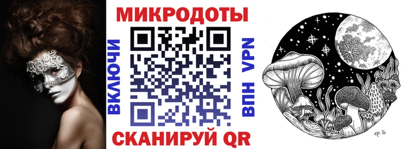 Псилоцибиновые грибы мицелий  цены   Исилькуль 